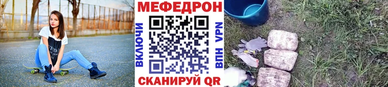 Как найти закладки Казань МАРИХУАНА Меф Cocaine ГАШ