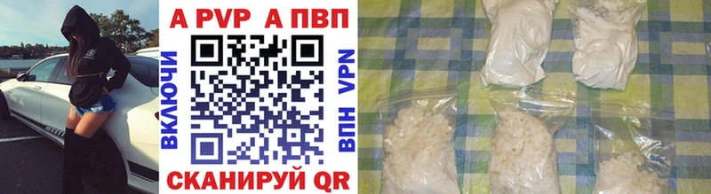 Alpha-PVP Соль Казань