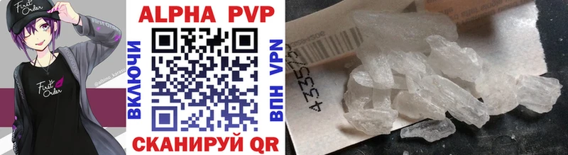 Alpha PVP Crystall  Казань 