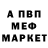 Кетамин VHQ Inna Kapital