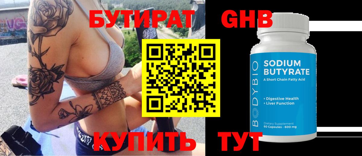 Мефедрон Казань
