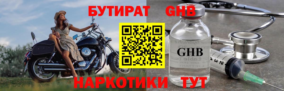NBOMe Казань