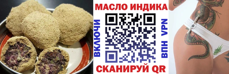Cannafood марихуана  Казань 