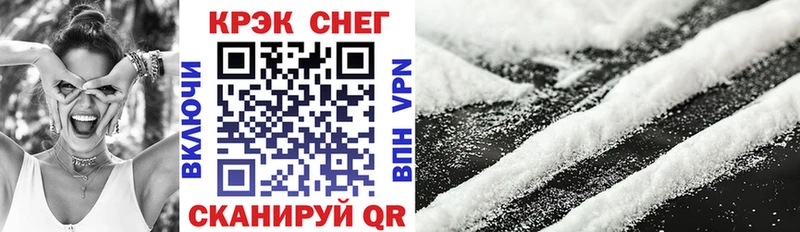 купить наркоту  Казань  КОКАИН Колумбийский 