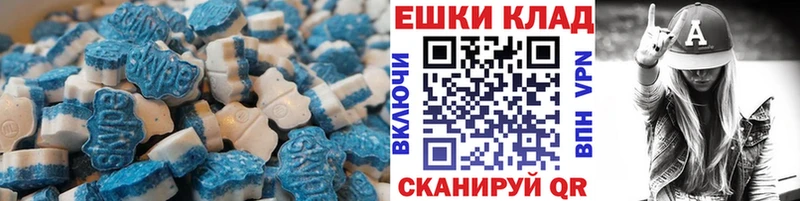 где купить наркотик  Казань  Экстази круглые 