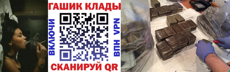 как найти закладки  Казань  ГАШ 40% ТГК 