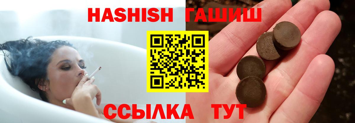 ГАШ гарик Казань