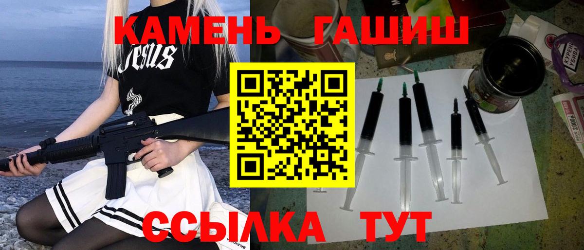 ГАШИШ гарик  Вход с VPN  цены   ГАШ AMNESIA HAZE  Казань 