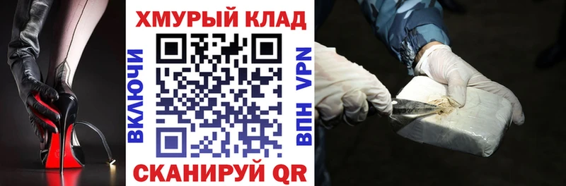 ГЕРОИН афганец  купить наркоту  Казань 