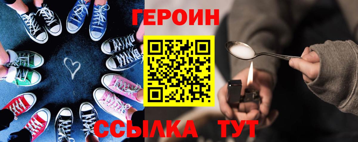 Кокаин  Конопля  ЭКСТАЗИ  Казань  Меф кристаллы  Вход с VPN  ГАШ  НБОМе 