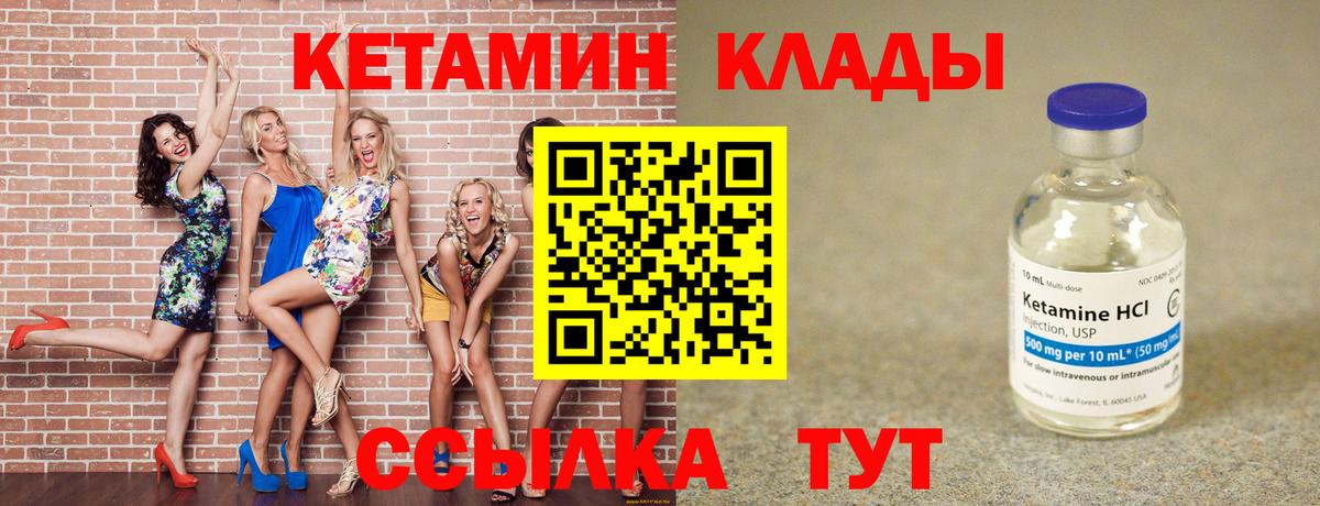 Казань  Кетамин VHQ  hydra маркетплейс  Вход с VPN 