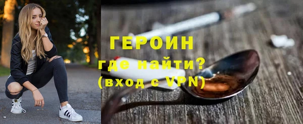 соль курить ск Навашино