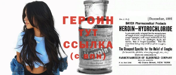 соль курить ск Навашино