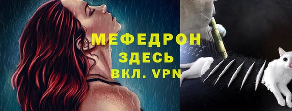 скорость mdpv Нефтегорск