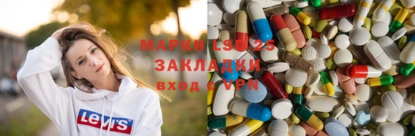 первитин Нефтекумск