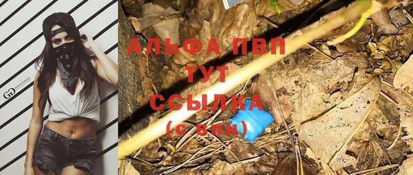 соль курить ск Навашино