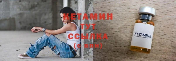 первитин Нефтекумск