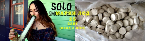 ПСИЛОЦИБИНОВЫЕ ГРИБЫ Нея