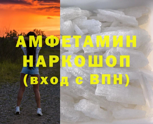 spice Надым