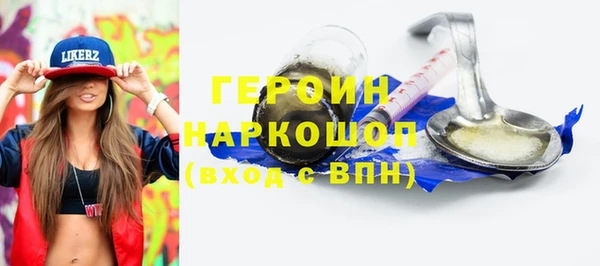 первитин Нефтекумск