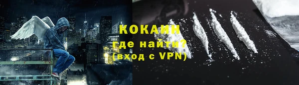 соль курить ск Навашино