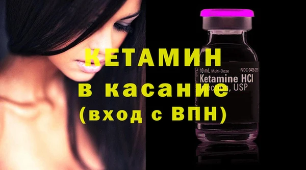 первитин Нефтекумск