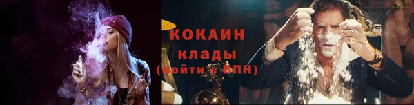 первитин Нефтекумск