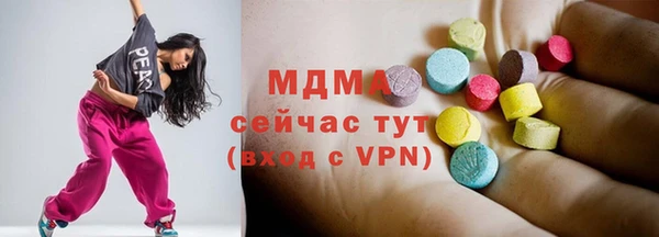соль курить ск Навашино