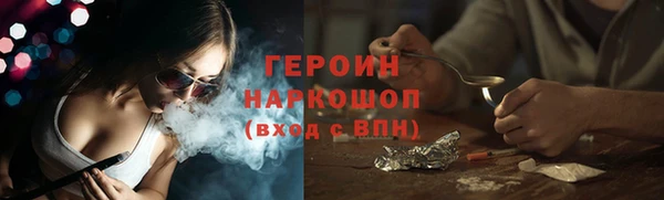 ПСИЛОЦИБИНОВЫЕ ГРИБЫ Нея