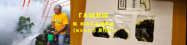 первитин Нефтекумск