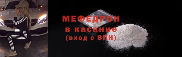 соль курить ск Навашино