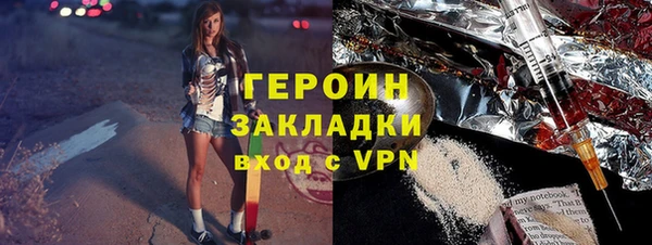 spice Надым