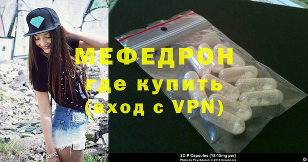 скорость mdpv Нефтегорск