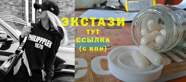 ПСИЛОЦИБИНОВЫЕ ГРИБЫ Нея