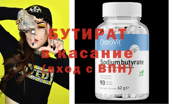 соль курить ск Навашино