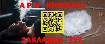 эйфоретик Гусиноозёрск