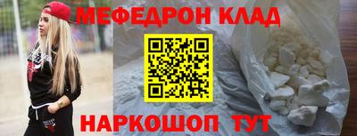 а пвп мука Гусь-Хрустальный