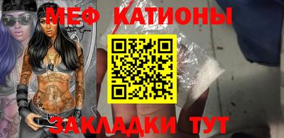 эйфоретик Гусиноозёрск