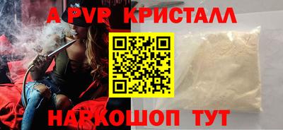 а пвп мука Гусь-Хрустальный