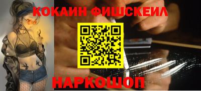эйфоретик Гусиноозёрск