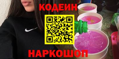эйфоретик Гусиноозёрск