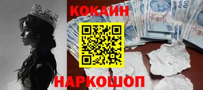 эйфоретик Гусиноозёрск