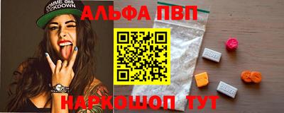apvp Гусев