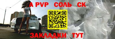 apvp Гусев