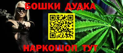 эйфоретик Гусиноозёрск