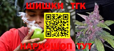 гашишное масло Ирбит
