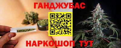эйфоретик Гусиноозёрск