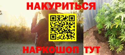 а пвп мука Гусь-Хрустальный