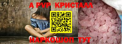 а пвп мука Гусь-Хрустальный