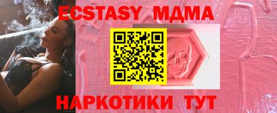 эйфоретик Гусиноозёрск